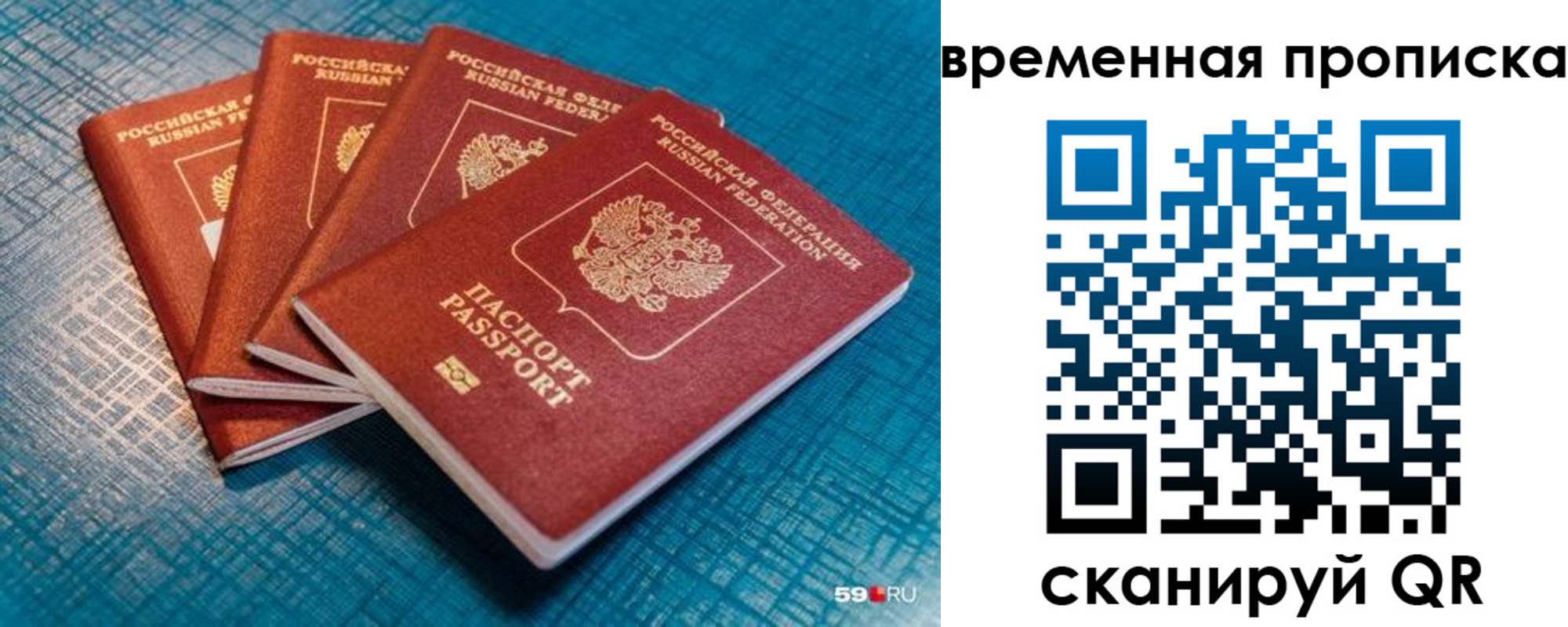 регистрация для дет. сада в Шарыпово